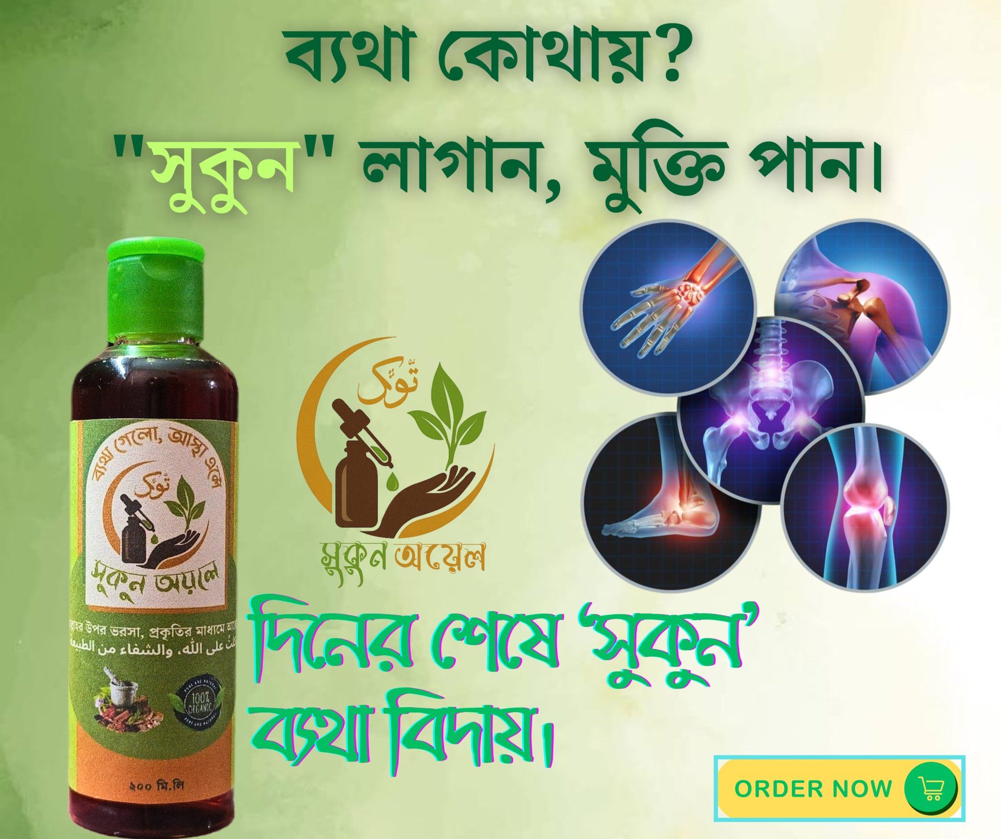 Spa & Salon Facebook Post_20250808_034748_0000