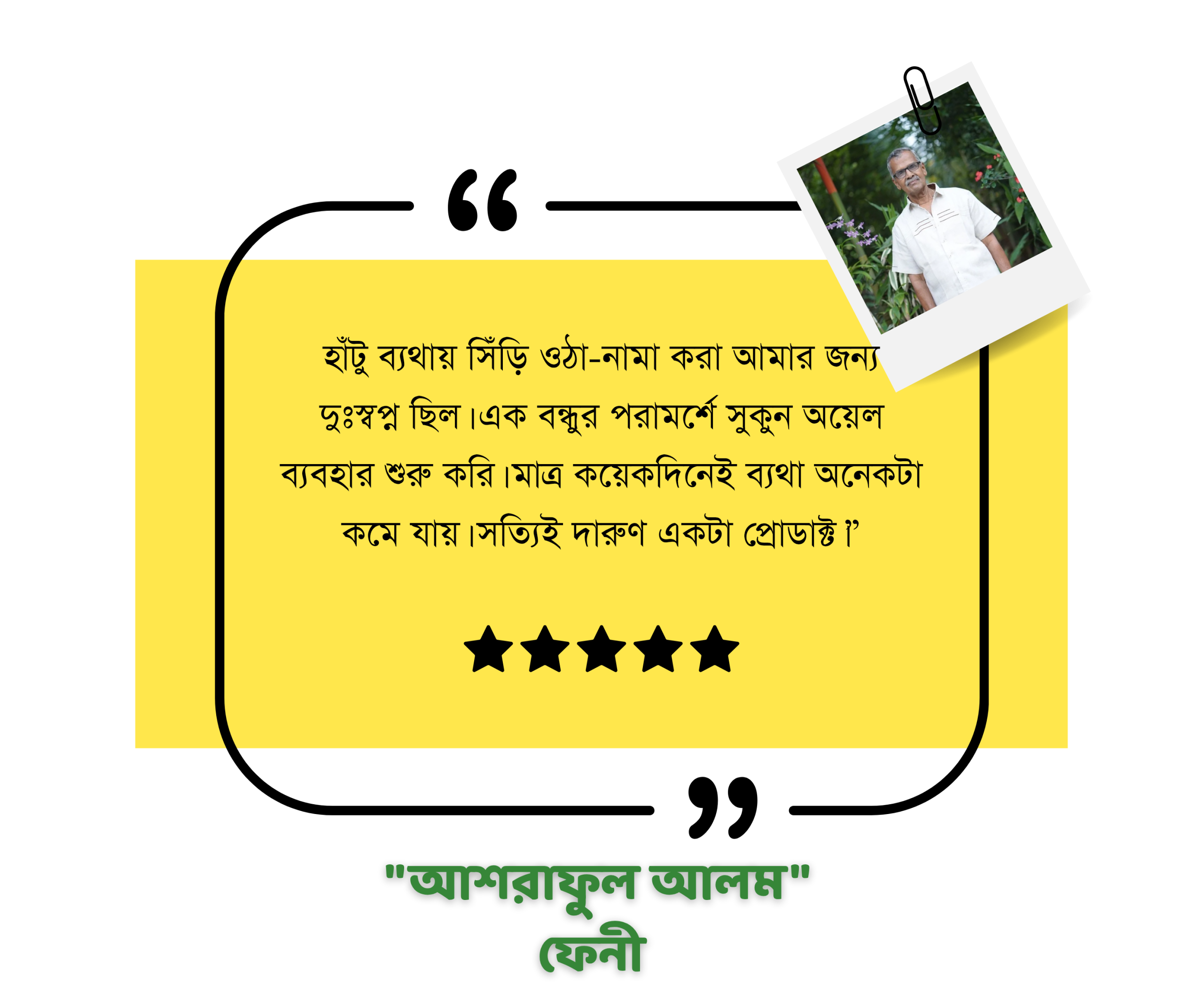 Yellow And Black Customer Testimonial Facebook Post_20250829_025658_0000