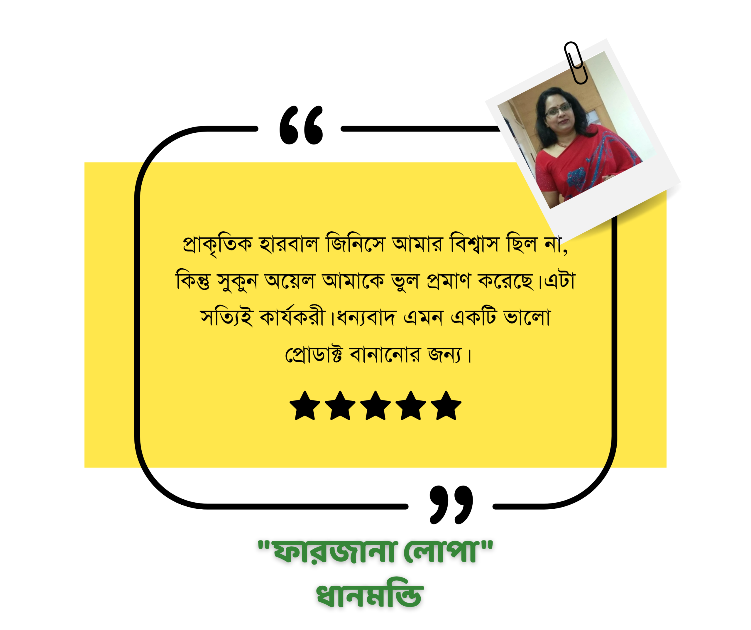 Yellow And Black Customer Testimonial Facebook Post_20250829_030123_0000